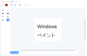 windows-paint