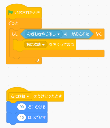 play-with-mobile-improved3