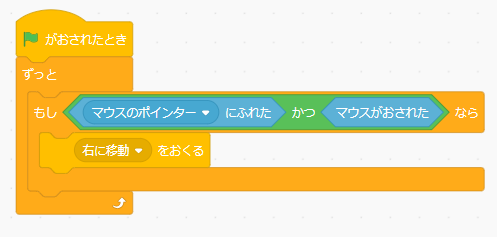 play-with-mobile-improved4