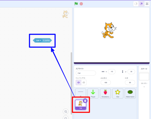 collision-detection-with-yourself4